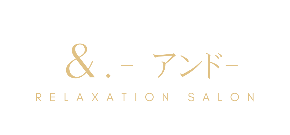 &. -アンド- RELAXATION SALON